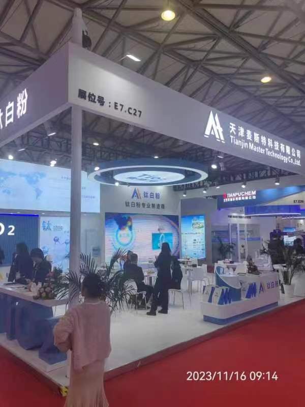 2023年中国涂料展圆满成功